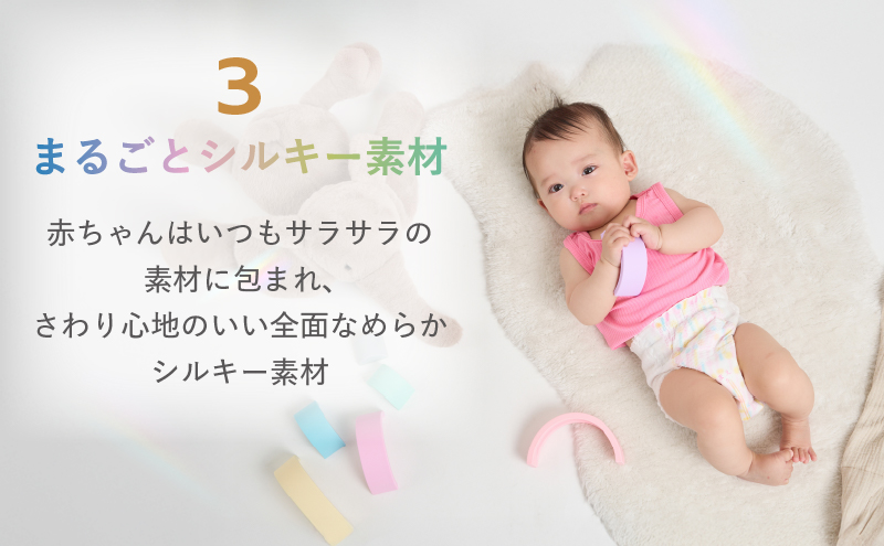 おむつ ミラフィール Mサイズ 6～11kg 44枚 3パック (132枚) パンツタイプ 乳幼児用 おむつ オムツ パンツ 雑貨 ベビーグッズ ベビー用品 赤ちゃんグッズ 赤ちゃん用品 日用品 消耗品 生活消耗品 贈り物 プレゼント mirafeel 静岡 静岡県 浜松市