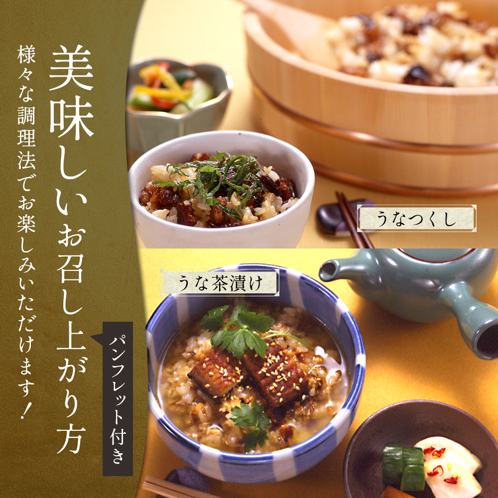 うなぎ 浜名湖 国産 串蒲焼き 5尾 小分け 詰め合わせ うなぎ蒲焼 国産うなぎ 惣菜 おかず ギフト 贈答 贈答品 土用の丑の日 丑の日 レンジ調理 レンチン 蒲焼き うな重 個包装 ウナギ 鰻 冷蔵 冷蔵配送 静岡 静岡県 浜松市