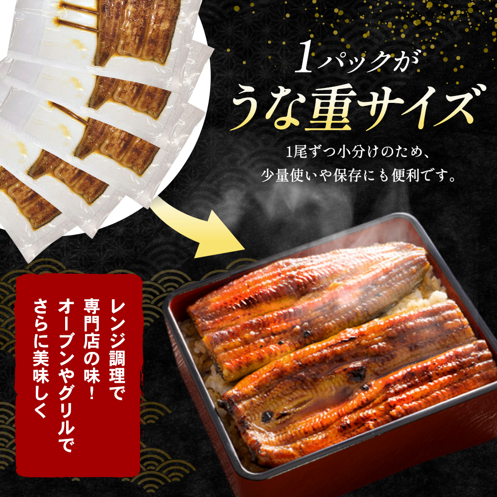 うなぎ 浜名湖 国産 串蒲焼き 5尾 小分け 詰め合わせ うなぎ蒲焼 国産うなぎ 惣菜 おかず ギフト 贈答 贈答品 土用の丑の日 丑の日 レンジ調理 レンチン 蒲焼き うな重 個包装 ウナギ 鰻 冷蔵 冷蔵配送 静岡 静岡県 浜松市