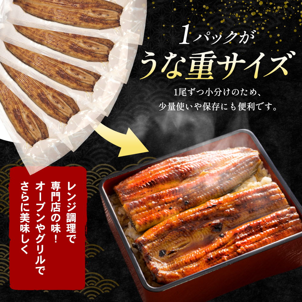 うなぎ 国産 長蒲焼 5尾 小分け 詰め合わせ 国産 うなぎ蒲焼 国産うなぎ 惣菜 おかず ギフト 贈答 贈答用 贈答品 土用の丑の日 丑の日 レンジ調理 レンチン 蒲焼き うな重 鰻 真空パック 冷蔵 冷蔵配送 静岡 静岡県 浜松市