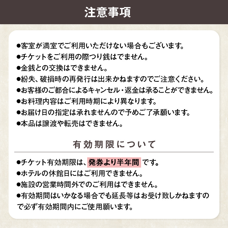 ギフト券 ホテルウェルシーズン浜名湖 5000円分 姉妹館 ホテルコンコルド浜松 静岡 浜名湖 浜松 宿泊券 食事券 施設利用券 旅行 ホテル 宿泊 旅行券 トラベル 旅行クーポン ホテル券 チケット 旅館 静岡県 浜松市
