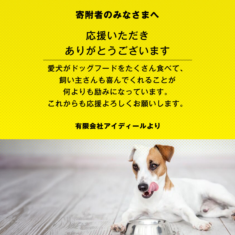 ããã°ããŒã INUMESHI ããªã¥ãŒ 15kg ããªãŒããŒãã㯠æç¬ é«éœ¢ 1æ³ä»¥äž å°åç¬ äžåç¬ å€§åç¬ ãã©ã€ããŒã 倧容é 倧容éãã㯠ç¬çšãã¯ã ç¬çšã飯 ãããããŒã ãããçšå ããã ç¬ ç¬çš é岡 éå²¡ç æµæŸåž