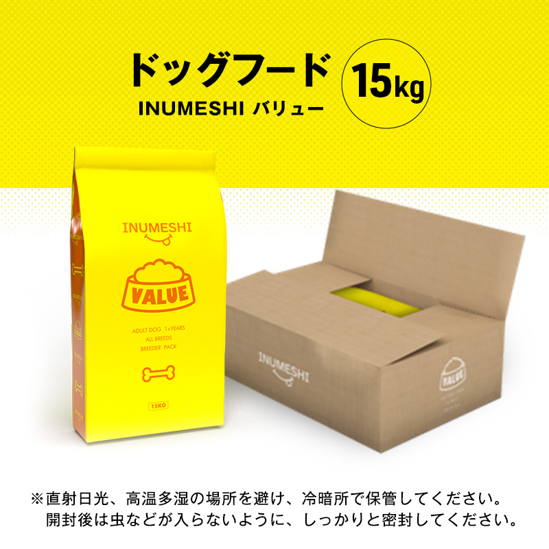 ããã°ããŒã INUMESHI ããªã¥ãŒ 15kg ããªãŒããŒãã㯠æç¬ é«éœ¢ 1æ³ä»¥äž å°åç¬ äžåç¬ å€§åç¬ ãã©ã€ããŒã 倧容é 倧容éãã㯠ç¬çšãã¯ã ç¬çšã飯 ãããããŒã ãããçšå ããã ç¬ ç¬çš é岡 éå²¡ç æµæŸåž