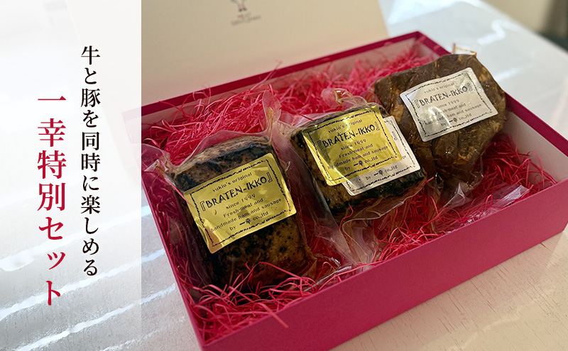 ãç¹éžåçããã¬ãã¢ã ããŒã¹ãããŒãïŒ1æ¬çŽ300gïŒã»é岡çç£çã®ããŒã¹ãããŒãïŒ1æ¬çŽ300gïŒã»çŒè±ïŒ1æ¬çŽ400gïŒ 3æ¬ã»ãã åœç£ é岡çç£ åç çè è±è ç è± è ãè 倧容é ã»ãã é岡 æµæŸåž