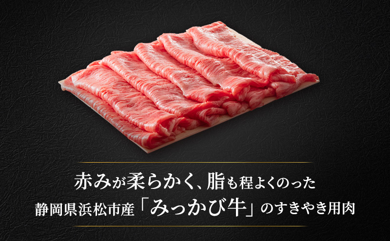 ã¿ã£ãã³çããŒã¹ããçŒãçšïŒçŽ600g/2ã3人çšïŒåœç£ é岡ç çè ããçŒã ããŒã¹ äžã¶æ¥ç çè ãè é岡 æµæŸåž