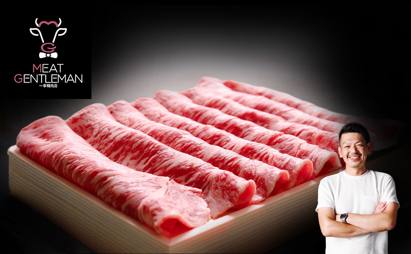 みっかび牛ロースすき焼き用（約600g/2〜3人用）国産 静岡県 牛肉 すき焼き ロース 三ヶ日牛 牛肉 お肉 静岡 浜松市