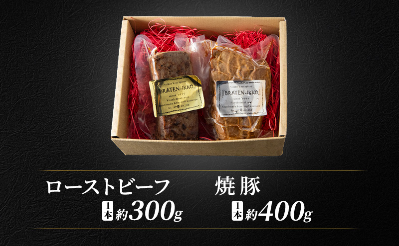 ããŒã¹ãããŒãïŒ1æ¬çŽ300gïŒïŒçŒè±ïŒ1æ¬çŽ400gïŒã»ãã åœç£ é岡çç£ çè è±è ç è± è ãè ã»ãã é岡 æµæŸåž