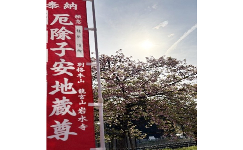 鬮倬主アア逵溯ィ螳怜挨譬シ譛ャ螻ア鮴榊ョョ螻ア縲悟イゥ豌エ蟇コ 蠕。譛ア蜊ー蟶ウ縲榊、ゥ遶懈揄シ域惠陬スシ 髱吝イ。 豬懈收蟶