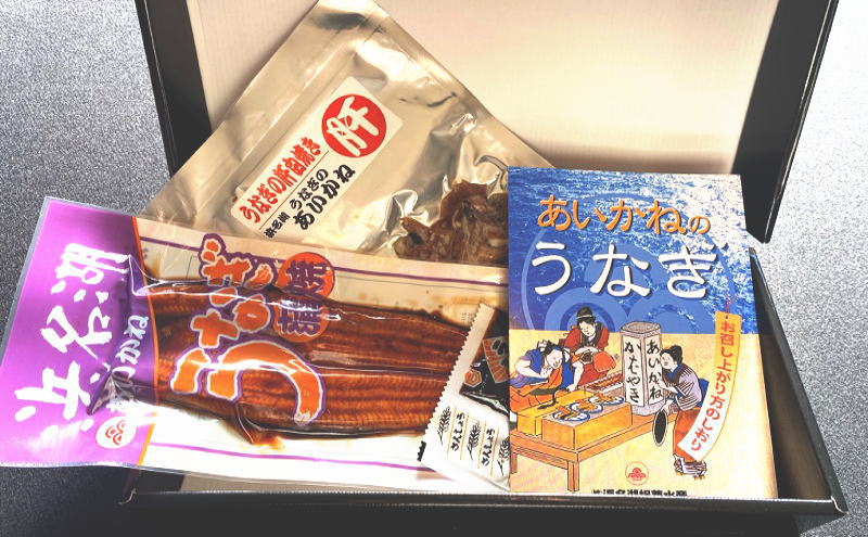 国産うなぎ蒲焼　1尾（約120g×1尾）セット　タレ・山椒付き 肝焼き付き うなぎのあいかね　鰻　白焼き　土用の丑の日　贈答　レンチン　浜名湖　冷凍　静岡　浜松市　【配送不可：離島】