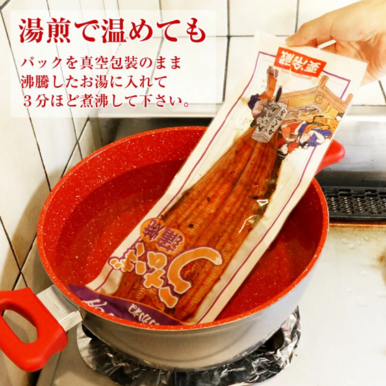 うなぎ 浜松 国産 鰻 蒲焼 2尾 (120g×2尾) 肝焼き 1袋 セット うなぎのあいかね 土用の丑の日 丑の日 国産うなぎ 浜松うなぎ 浜名湖うなぎ 肝 焼き ギフト プレゼント 贈答 レンジ 調理 レンチン 浜名湖 産地直送 冷凍 冷凍配送 静岡 静岡県 浜松市