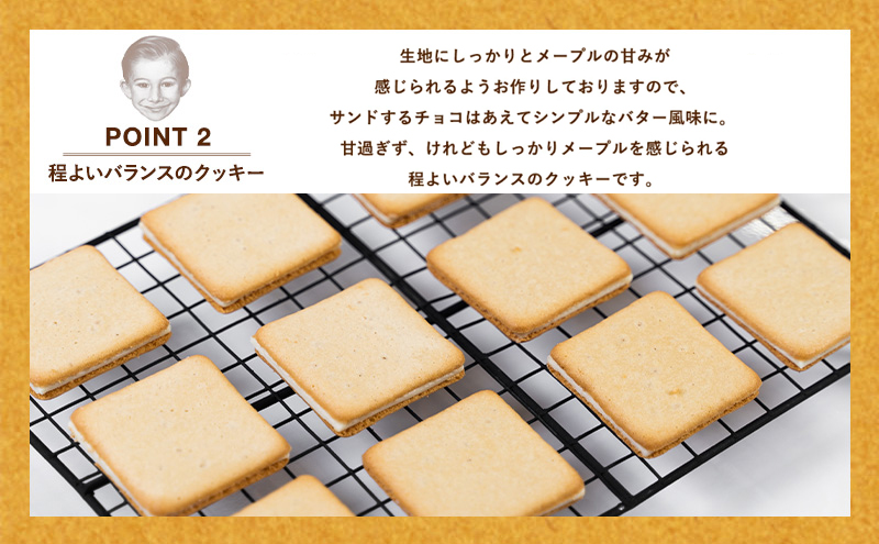 【メープルマニア】メープルバタークッキー18枚入×3箱セット 手提げ付【冷蔵配送】スイーツ 洋菓子 お菓子 おやつ サクサク 軽い食感 バター風味 ギフト 個包装 クッキー ラングドシャ 焼菓子 静岡 浜松