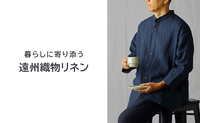 「粋衣(スイ) くつろ着シャツ」 遠州織物 リネン100% スタンドカラー 七分袖 シャツ 衣類 リネン 吸湿性 速乾性 麻素材 静岡 浜松市