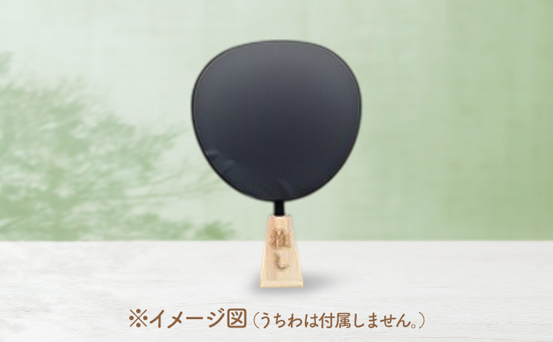 推し活・天竜桧うちわスタンド （推し・ハート入り）1個 うちわ立て うちわスタンド スタンド ディスプレイ 天竜桧 桧 ひのき 木製 静岡 浜松市