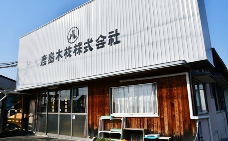 推し活・天竜桧うちわスタンド （推し・ハート入り）1個 うちわ立て うちわスタンド スタンド ディスプレイ 天竜桧 桧 ひのき 木製 静岡 浜松市