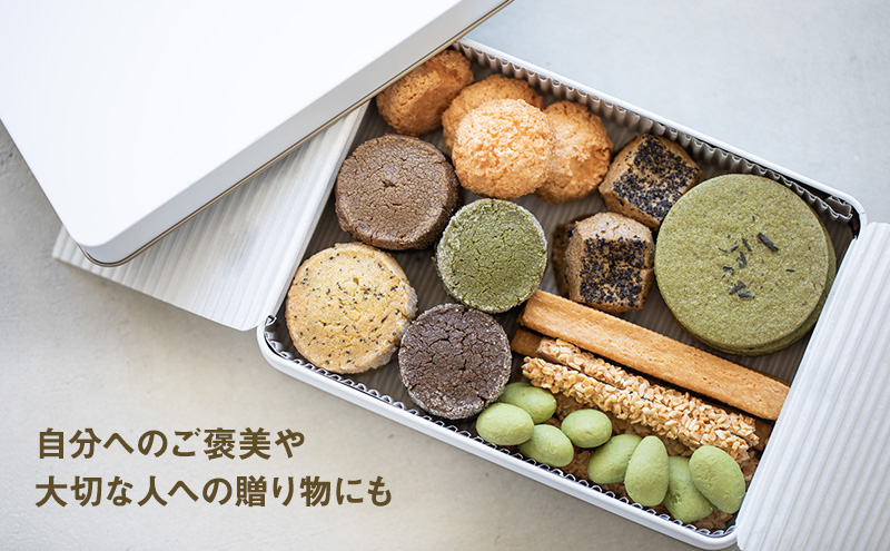 MATCHA HEAVEN クッキー缶セット クッキー お菓子 洋菓子 焼き菓子 セット 詰め合わせ 抹茶 日本茶 和紅茶 ほうじ茶 個性豊か 贈り物 静岡 浜松市【配送不可：北海道・沖縄・離島】