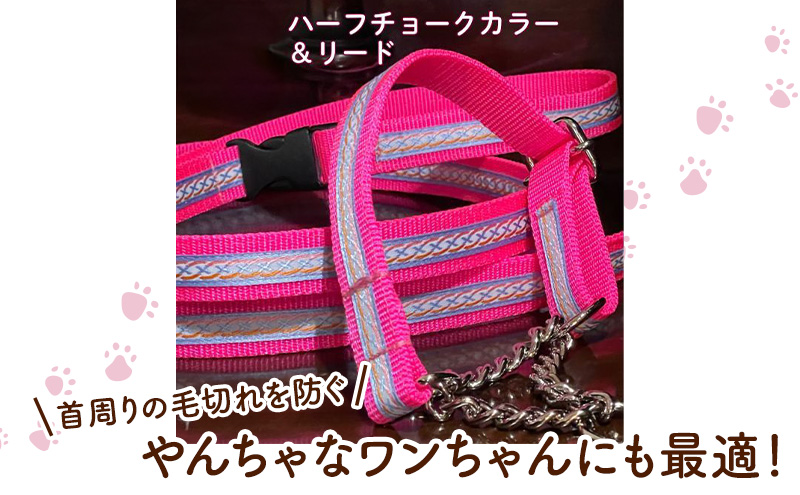 【中型犬用・Mサイズ】 ハーフチョークカラーとリードのセット（シルバー＆ピンク） ペット用品 首輪 リード 中型犬 日本製 ペット 犬 ワンちゃん 静岡 浜松市