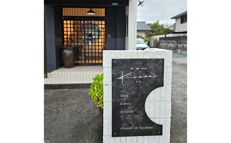 ãããã¥ã©ã«ã¯ãªã¹ãã¹ã¹ã¯ãã°ïŒæµæŸåžç£ã²ããæããããã¢ããæšã®å®äœ¿çšïŒã æäœã ã¯ãªã¹ãã¹ ã¯ãªã¹ãã¹ãã¬ãŒã³ã ã€ã³ããªã¢ çé¢ å£é£Ÿã ãªãã³ã° ã¹ã¯ãã° Kazen é岡 æµæŸåž