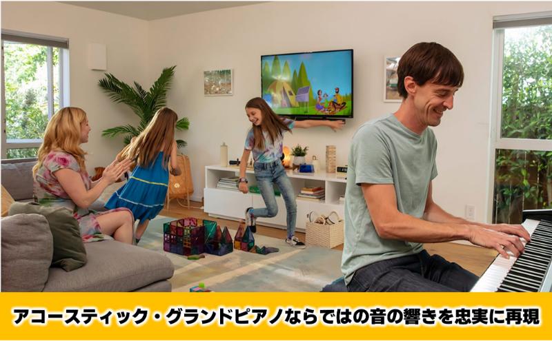 【Roland】電子ピアノRP107/ブラック 高さ固定椅子付き 【設置作業付き】【配送不可：北海道/沖縄/離島】 静岡 浜松市