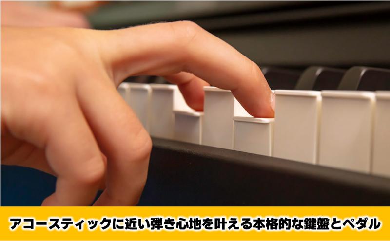 【Roland】電子ピアノRP107/ブラック 高さ固定椅子付き 【設置作業付き】【配送不可：北海道/沖縄/離島】 静岡 浜松市