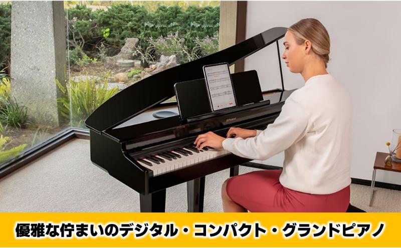 【Roland】電子コンパクトグランドピアノGP-3/黒色鏡面仕上げ 高低自在椅子付き 【設置作業付き】【配送不可：北海道/沖縄/離島】 静岡 浜松市