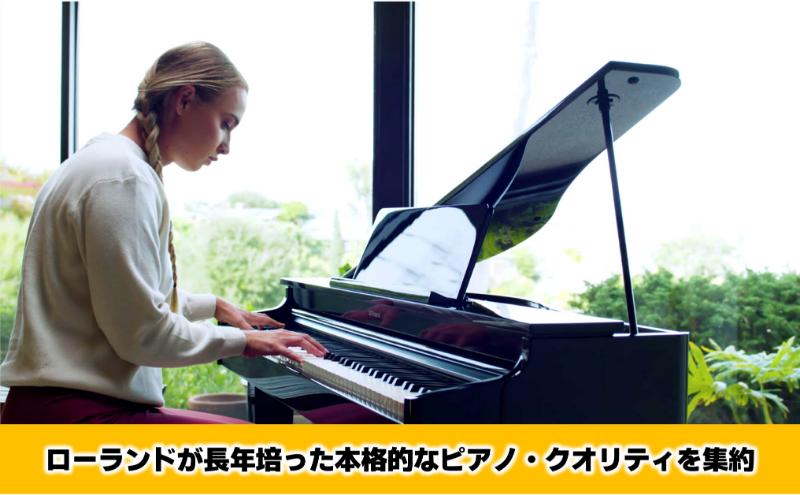 【Roland】電子コンパクトグランドピアノGP-3/黒色鏡面仕上げ 高低自在椅子付き 【設置作業付き】【配送不可：北海道/沖縄/離島】 静岡 浜松市