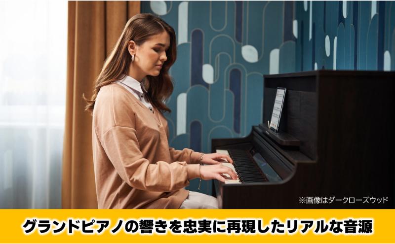 【Roland】電子アップライトピアノLX-6/ダークローズウッド調 高低自在椅子付き 【設置作業付き】【配送不可：北海道/沖縄/離島】 静岡 浜松市