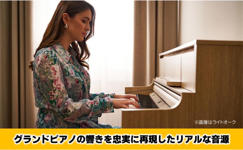 【Roland】電子アップライトピアノLX-5/ダークローズウッド調 高低自在椅子付き 【設置作業付き】【配送不可：北海道/沖縄/離島】 静岡 浜松市