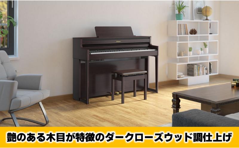 【Roland】電子ピアノHP704/ダークローズウッド調仕上げ 高低自在椅子付き 【設置作業付き】【配送不可：北海道/沖縄/離島】 静岡 浜松市