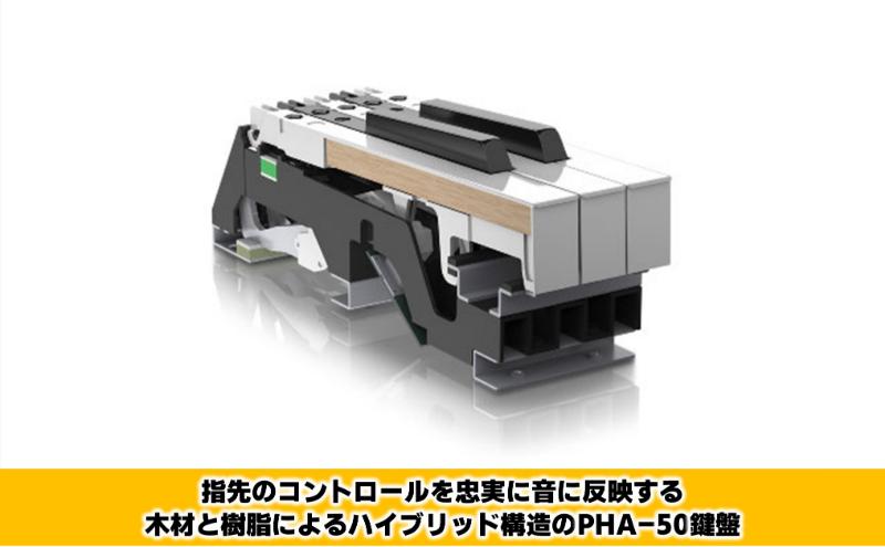 【Roland】電子ピアノHP704/ダークローズウッド調仕上げ 高低自在椅子付き 【設置作業付き】【配送不可：北海道/沖縄/離島】 静岡 浜松市