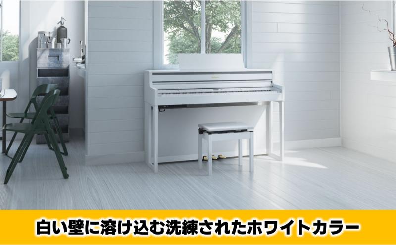 【Roland】電子ピアノHP704/ホワイト 高低自在椅子付き 【設置作業付き】【配送不可：北海道/沖縄/離島】 静岡 浜松市