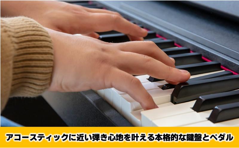 【Roland】電子ピアノF107/ブラック 高さ固定椅子付き 【設置作業付き】【配送不可：北海道/沖縄/離島】 静岡 浜松市