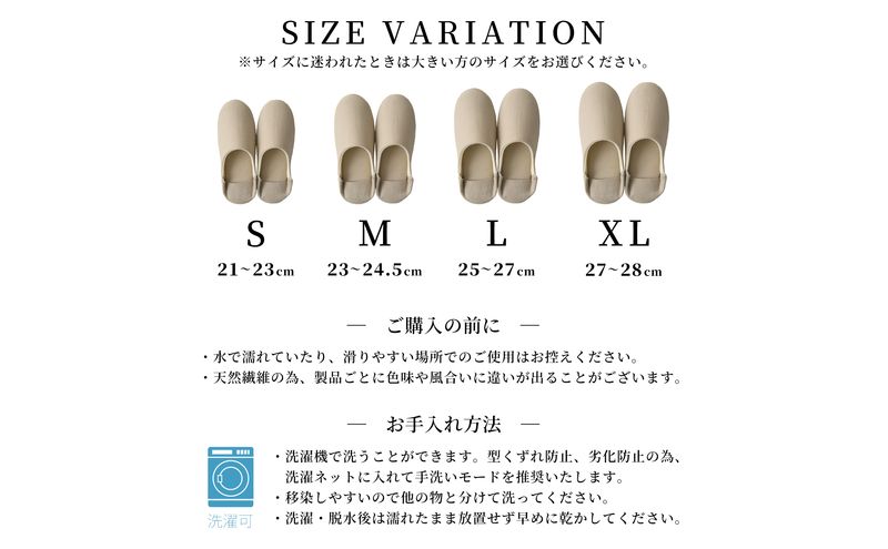 洗いざらし綿麻素材のバブーシュ LLサイズ リネン コットン リーナブレンド ホワイト 日本製 スリッパ  綿麻素材のルームシューズ メンズ レディース キッズ 静岡 浜松市