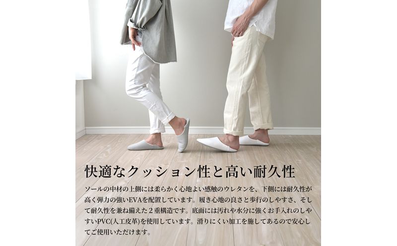 洗いざらし綿麻素材のバブーシュ LLサイズ リネン コットン リーナブレンド ライトグレー 日本製 スリッパ  綿麻素材のルームシューズ メンズ レディース キッズ 静岡 浜松市