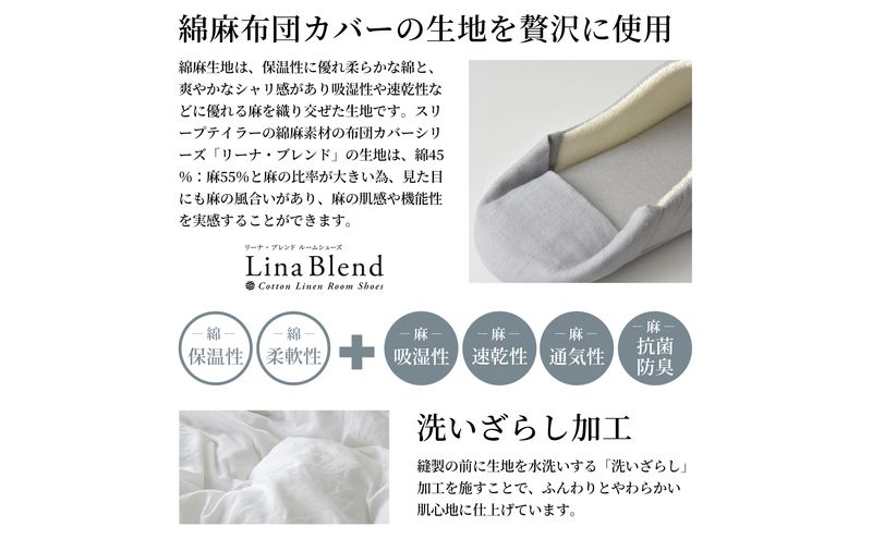 洗いざらし綿麻素材のバブーシュ LLサイズ リネン コットン リーナブレンド イエロー 日本製 スリッパ  綿麻素材のルームシューズ メンズ レディース キッズ 静岡 浜松市