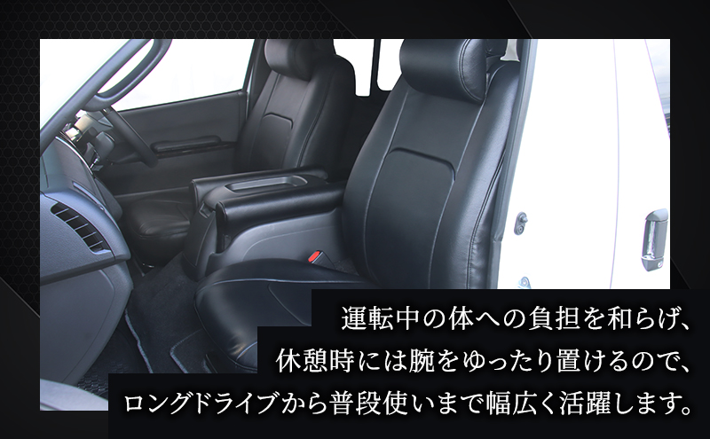 オグショー 200系ハイエース ESアームレスト L（ロング・延長タイプ）運転席側・助手席側セット アームレスト ひじ掛け 肘掛け 肘置き ひじ置き ハイエース カスタム 内装 パーツ アクセサリー トランポ 車中泊 ogushow 静岡 浜松市