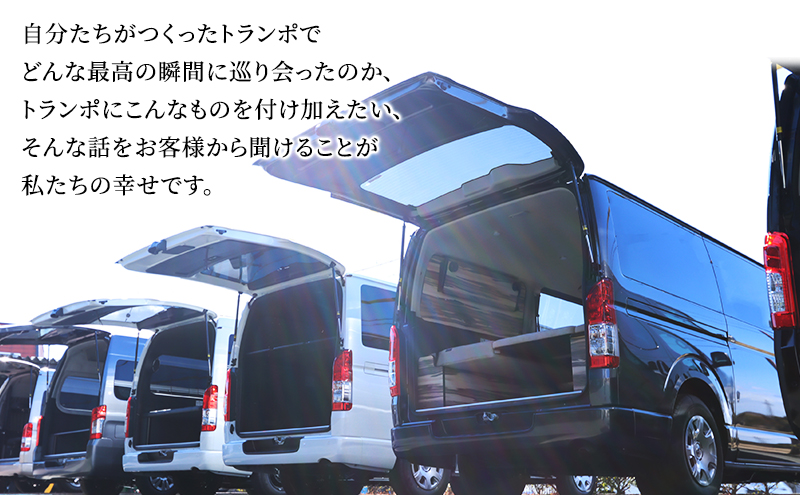 オグショー 200系ハイエース ESアームレスト L（ロング・延長タイプ）運転席側・助手席側セット アームレスト ひじ掛け 肘掛け 肘置き ひじ置き ハイエース カスタム 内装 パーツ アクセサリー トランポ 車中泊 ogushow 静岡 浜松市