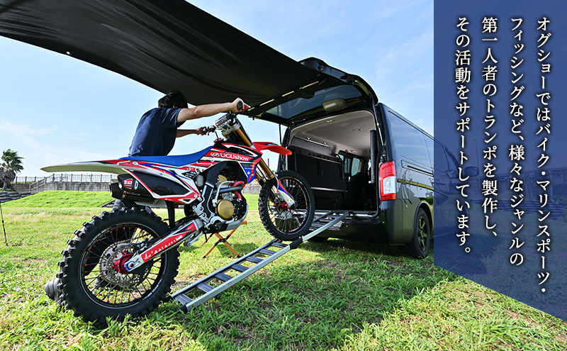 オグショー 200系ハイエース ESアームレスト L（ロング・延長タイプ）運転席側・助手席側セット アームレスト ひじ掛け 肘掛け 肘置き ひじ置き ハイエース カスタム 内装 パーツ アクセサリー トランポ 車中泊 ogushow 静岡 浜松市