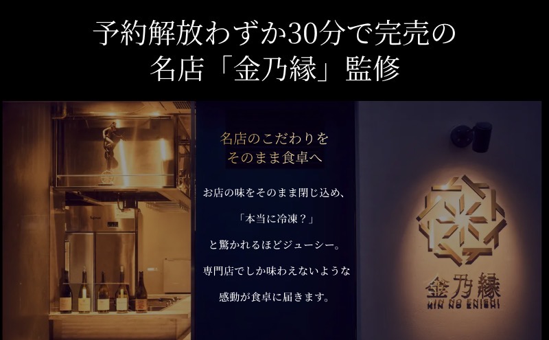 次元ハンバーグ120g×18個 【配送不可：離島】金乃縁 ハンバーグ 冷凍 国産 三ヶ日牛 牛肉 トリュフ風味 ギフト 冷凍食品 惣菜 静岡 浜松市