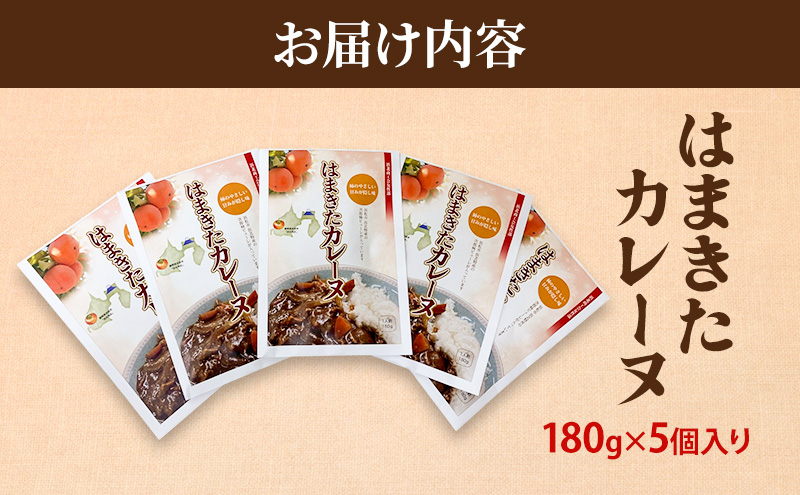 ã¯ãŸããã«ã¬ãŒã 5åå
¥ã æ£è ã«ã¬ãŒ ããŠã ã¬ãã«ãã«ã¬ãŒ ç°¡æå
è£
æž©ããã ã ç°¡åèª¿ç æç ã¬ã³ãž 湯ç
åžžæž©ä¿å éåžžé£ å¥³æ§éšã«ã¬ãŒ æµåç£æ¬¡éæ¿ é岡 æµæŸåž