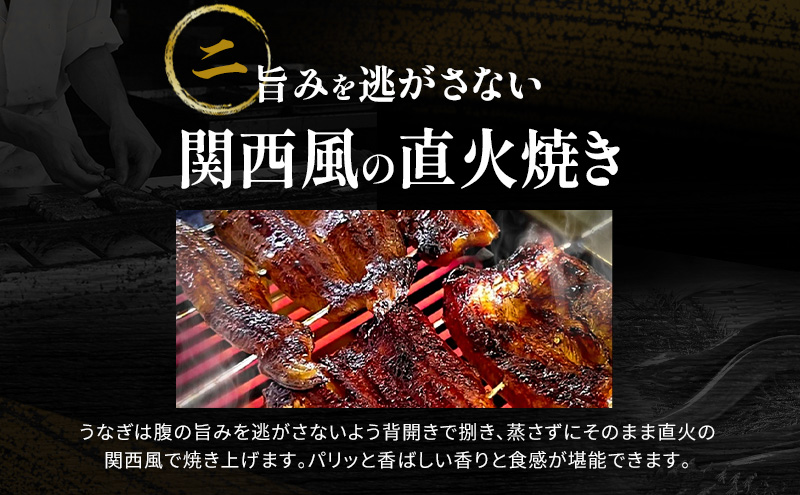 国産 うなぎ 蒲焼 1尾 (約160g×1尾 タレ75ml×1本 山椒×1袋) 鰻 国産 浜松うなぎ 浜名湖うなぎ 蒲焼き プレゼント 贈答 浜名湖 産地直送 冷凍 冷凍配送 静岡 浜松市