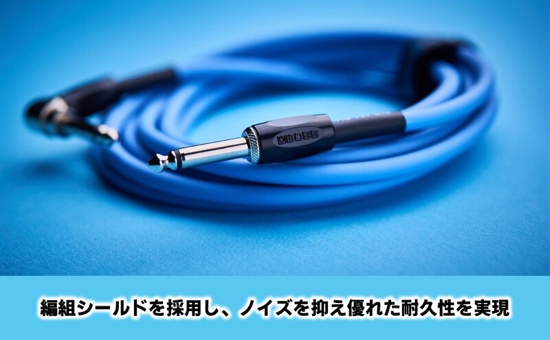 【BOSS】ギター、ベース用ケーブル/3m/L型-ストレート型/ブルー/BIC-10A-BU 【配送不可：離島】ギター ベース ケーブル しなやか 耐久性 静岡 浜松市