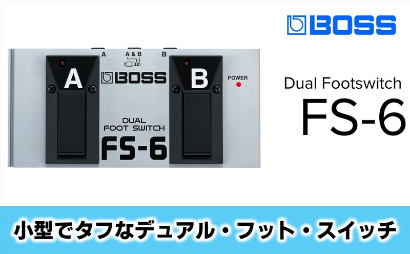 【BOSS】デュアル・フット・スイッチ/FS-6 【配送不可：離島】静岡 浜松市