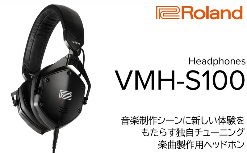 【Roland】ケーブル・ヘッドホン/VMH-S100 【配送不可：離島】楽曲制作用 ヘッドホン 静岡 浜松市