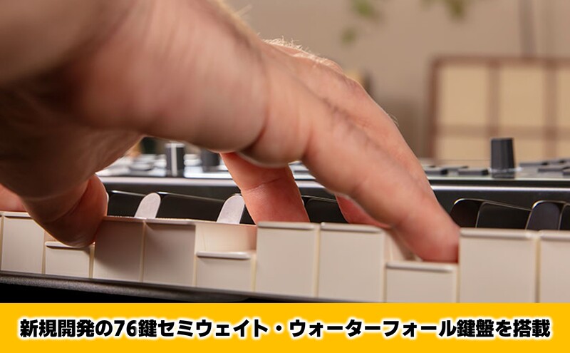 【Roland】パフォーマンス・キーボード/V-STAGE 76 【配送不可：離島】キーボード 静岡 浜松市