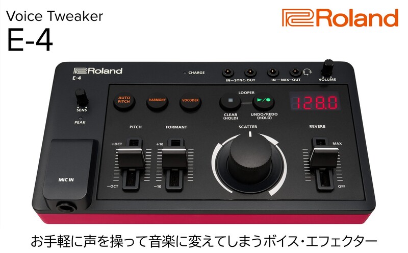 【Roland】AIRA Compact / E-4 Voice Tweaker 【配送不可：離島】楽器 手のひらサイズ 静岡 浜松市