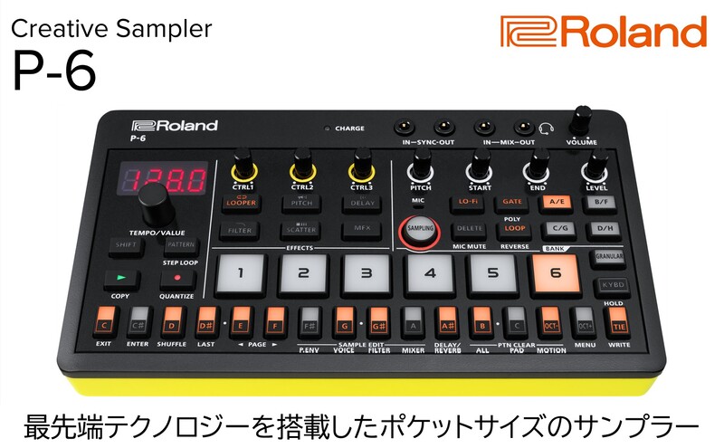 【Roland】AIRA Compact / P-6 Creative Sampler 【配送不可：離島】楽器 手のひらサイズ 静岡 浜松市