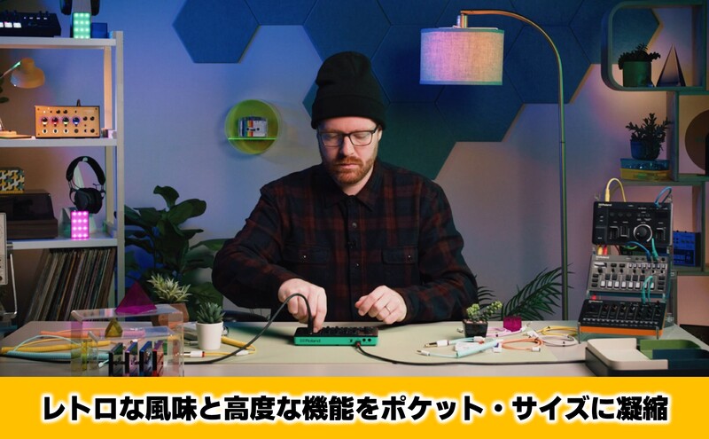 【Roland】AIRA Compact / S-1 Tweak Synth 【配送不可：離島】楽器 手のひらサイズ 静岡 浜松市