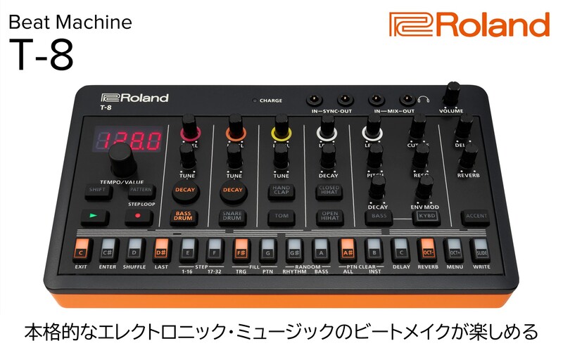 【Roland】AIRA Compact / T-8 Beat Machine 【配送不可：離島】楽器 手のひらサイズ 静岡 浜松市