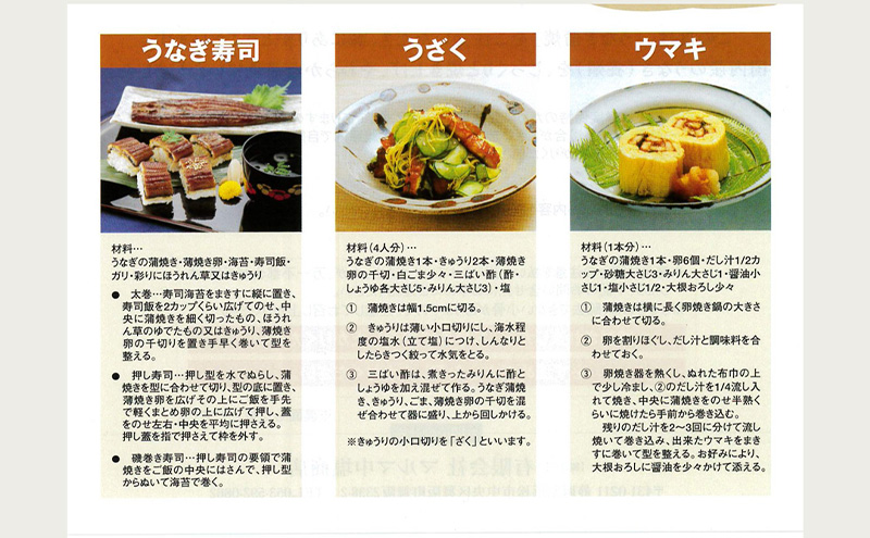 浜名湖マルマ うなぎ蒲焼(約100g x 5尾) 浜名湖産うなぎ 長蒲焼 国産 ギフト 贈答 土用の丑の日 蒲焼 鰻 うなぎ 真空 個包装 冷凍 浜名湖 グルメ 静岡 浜松市 【配送不可：離島】