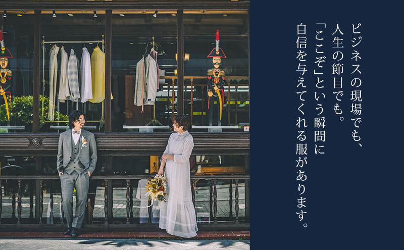 Arthur Fashion world オーダースーツ等 共通補助券【20,000円】お仕立券 チケット 商品券 補助券 スーツ ジャケット スラックス シャツ ビジネス フォーマル 静岡 浜松市